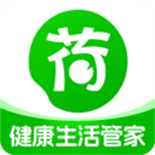 荷叶健康平台app 