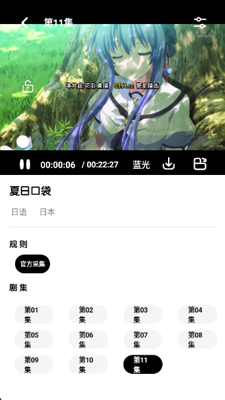 周末视频最新版