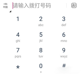 无忧行