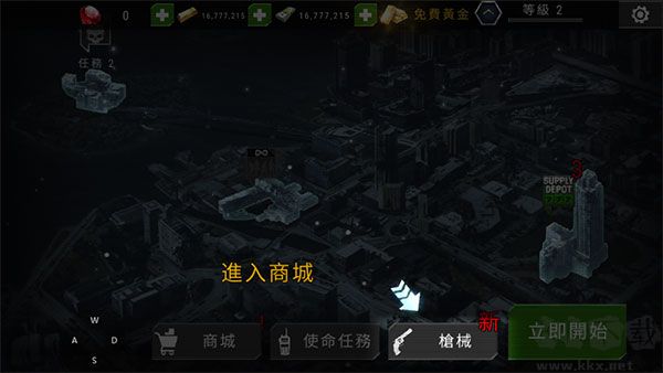 杀戮目标解锁所有武器版v4.154.0安卓版 
