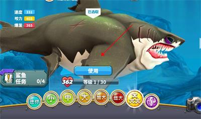 饥饿鲨世界国际服破解版