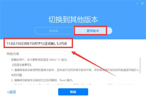 hisuite图片8