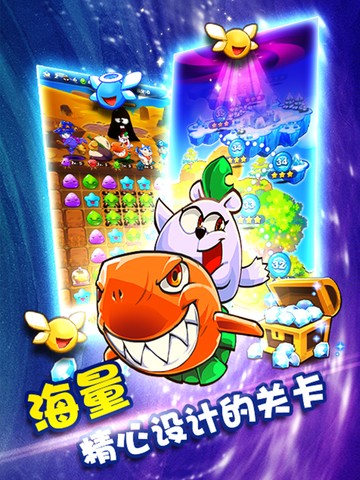 萌宠大作战 v1.0.147手游下载