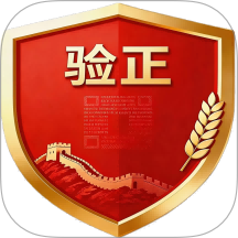 验正官网版
