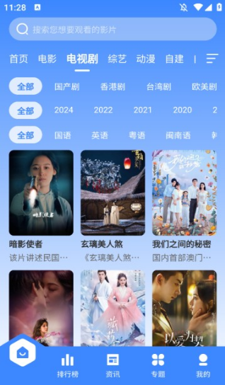 889影视大全免费追剧下载安装