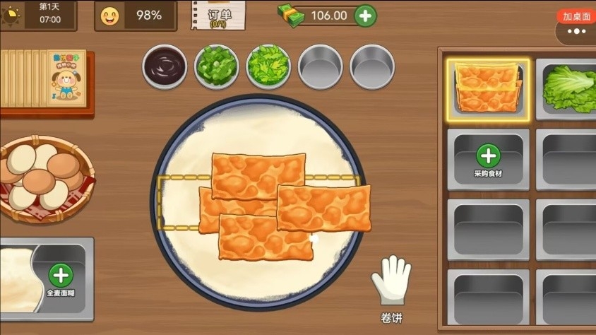 摆地摊日记手机版下载 v1.0
