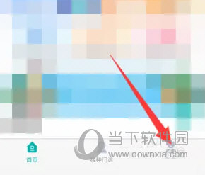 广东粤苗app官方下载