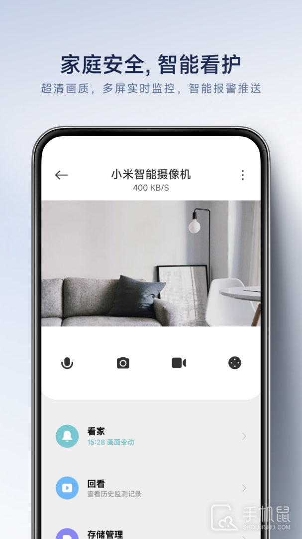 米家 v10.5.701