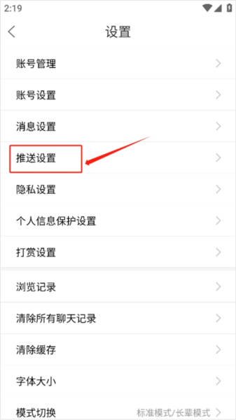 忠县之家app图片4