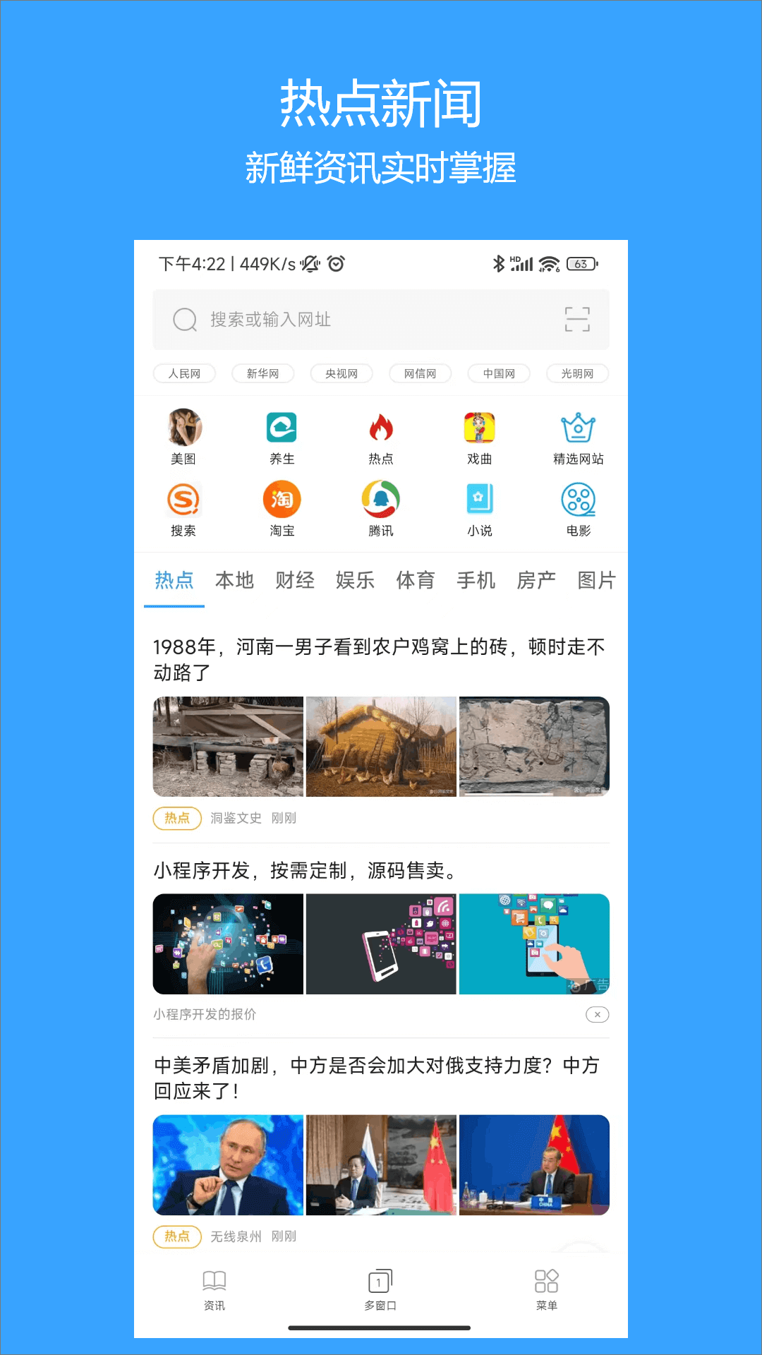app׿v2.4.0