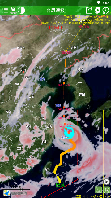台风速报 v1.15.11