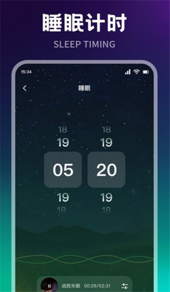 新人人听app v1.2
