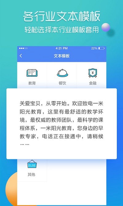 app׿v3.6.0