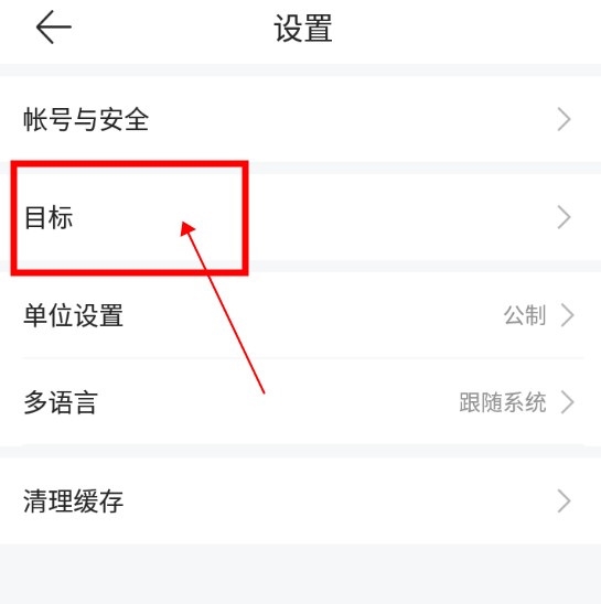宜动健康