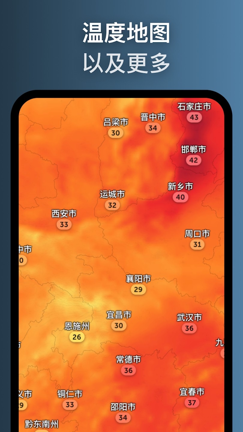 Zoom Earth v3.3