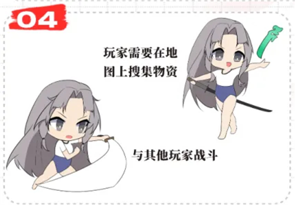 永劫无间手游豌豆荚版7