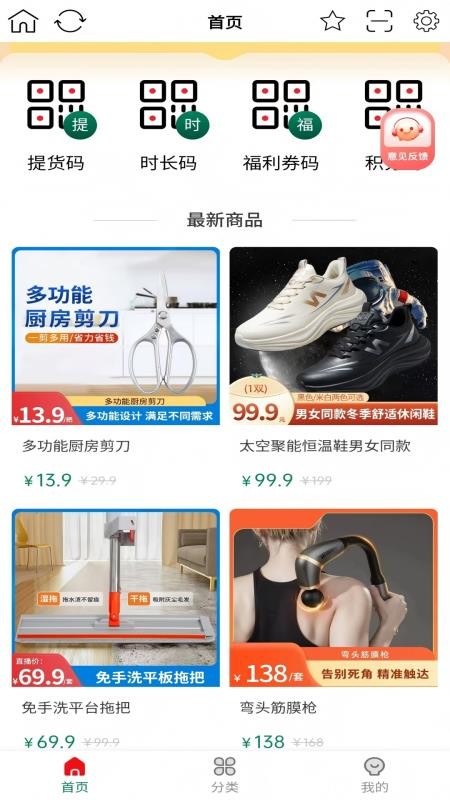 银发云市官网版