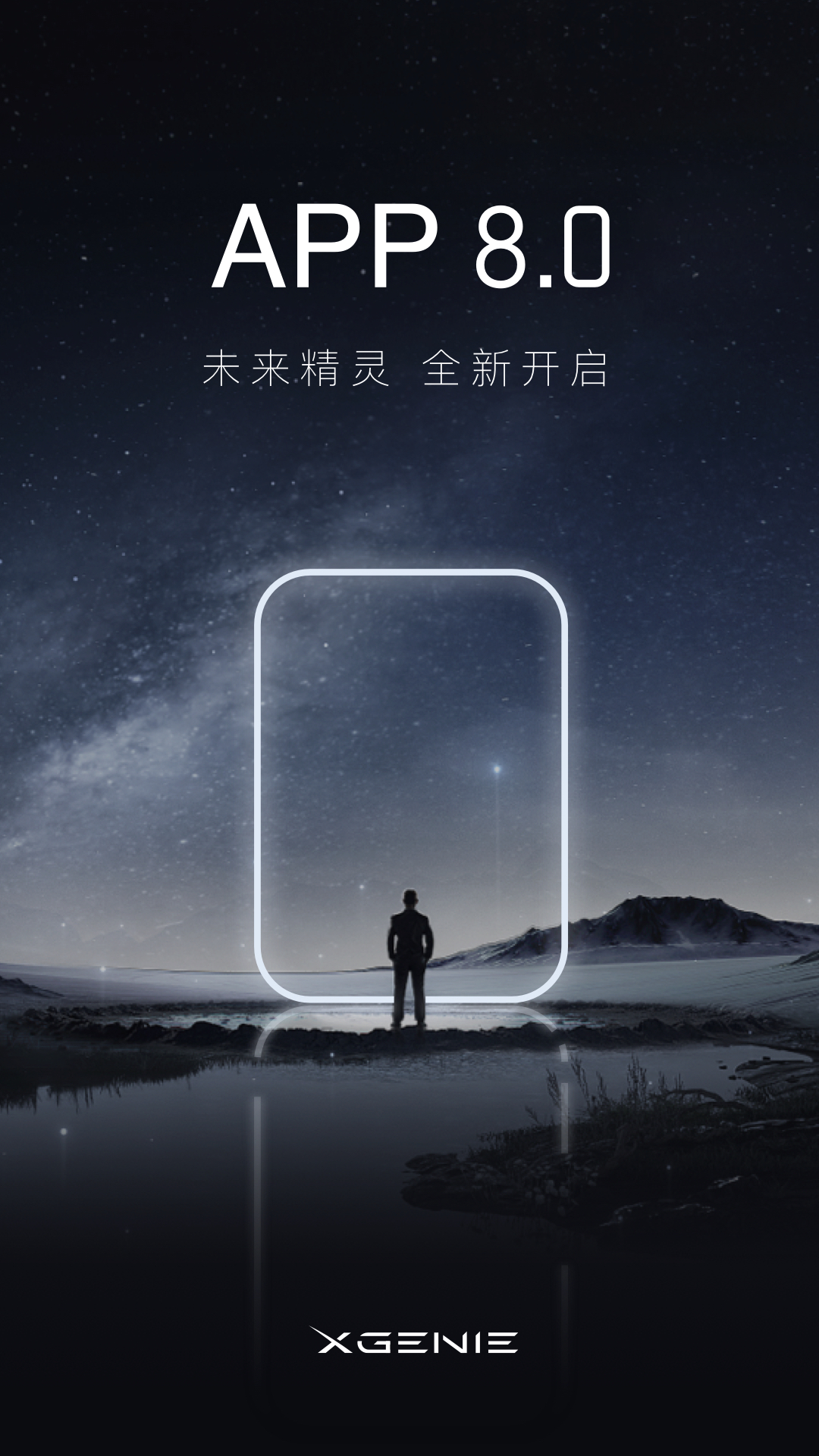 天猫精灵智能音箱app v8.16.1  安卓版app