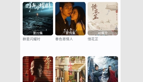 曹蛋烈影院2024最新版
