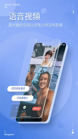 泡泡聊天app官方版 v2.1.5