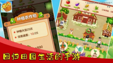 荣华富贵红包版2022