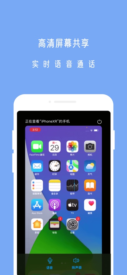 СXԶappװv6.3.8 ׿