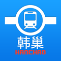 韩巢地铁APP手机版 v1.2.14安卓版
