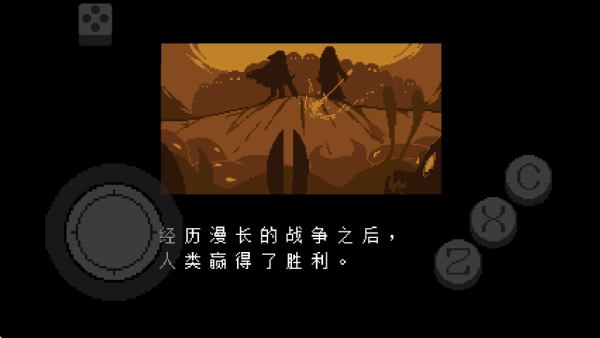 传说之下红与黄(Undertale Red&Yellow)