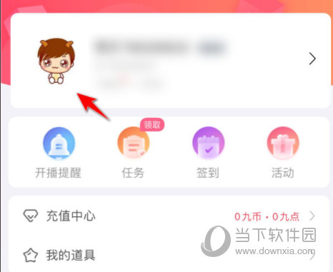 九秀直播APP下载