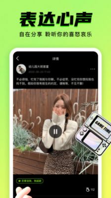9Yao v1.0.8安卓版下载