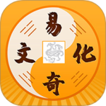 易奇文化 V4.8.3