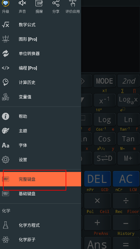 calc business计算器