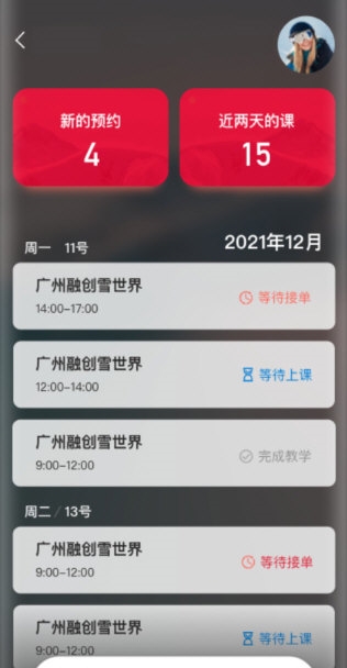 热雪奇迹1