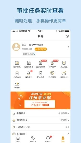 易隆创图片2