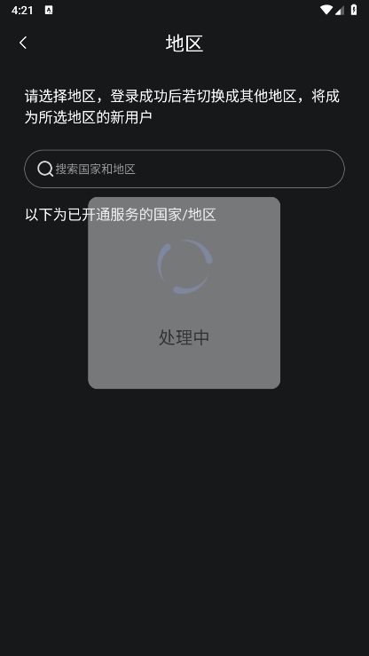 SKG手表V9截图2