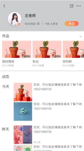大鱼浪1
