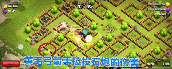 部落冲突昆仑版