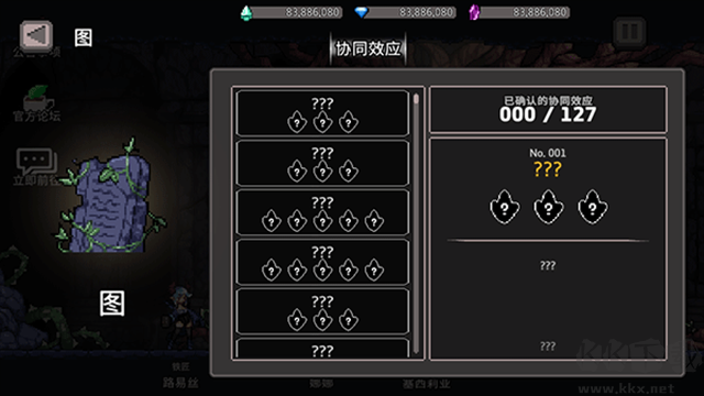 地牢杀手加强版v0.742.2安卓版 