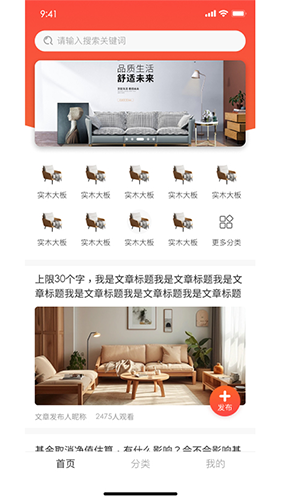 窝拍
