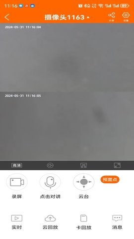 易视看 v5.3.18.4