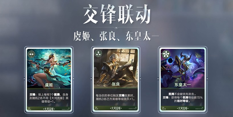 王者万象棋图腾养龙术玩法教学