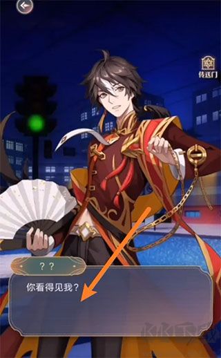 神仙记事录手机版v2.0.19安卓版 