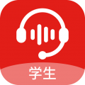 小郎英语听说学生版1.7.49