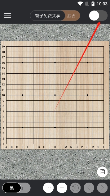 智子围棋app最新版下载