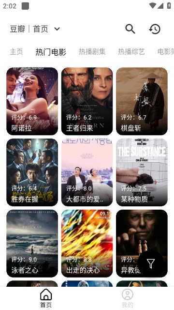 兔子短剧软件下载图片1