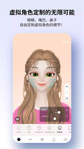 崽崽zepeto官服 v3.71.110下载