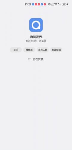 海阔视界