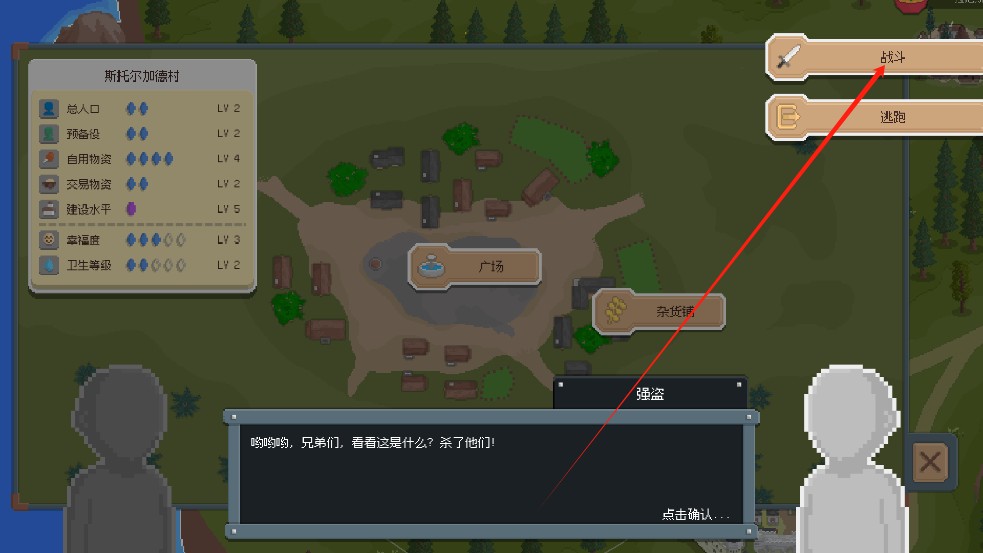 罗德里