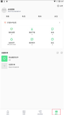 铃声多多来电铃声
