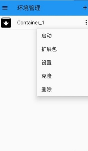 exagear ED302模拟器 v3.0.2